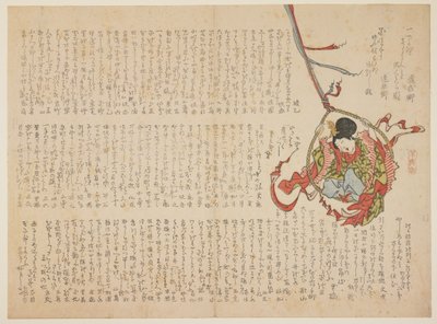 Sei?bo med en gynge, ca. 1818-29 (træbloktryk i farver) af Japanese School