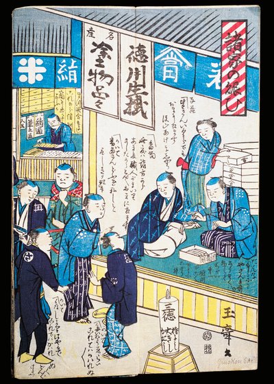 Butikker i Edo af Japanese School