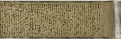 Sumiyoshi-historie, 16. linje ry af Japanese School