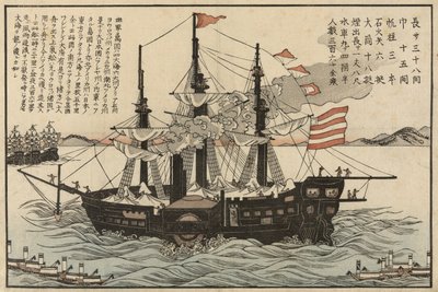 Powhatan, ca. 1854 af Japanese School