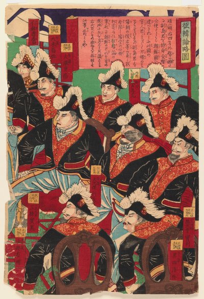 Tre ark af en triptykon, 1868-1912 (træbloktryk) (se også 406925 & 406926) af Japanese School