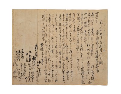 Transskription af Kamiya Sotan dagbogsoptegnelse, 1587.1.6, ca. 1633-1643 af Japanese School