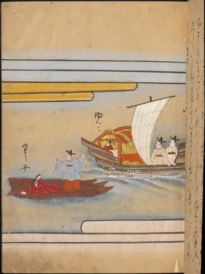 To kinesiske både, illustration fra 