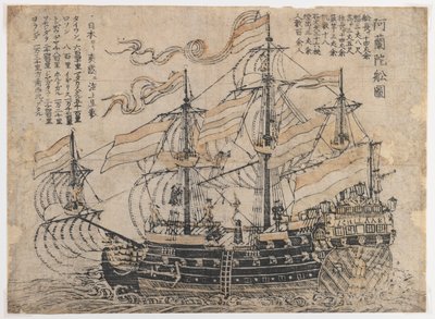 Uden titel (Three-Masted Man-o-War Flying) (print på papir) af Japanese School