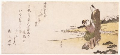 Uden titel (Woman On Knees Holding Onto A Man) (træbloktryk i farver) af Japanese School