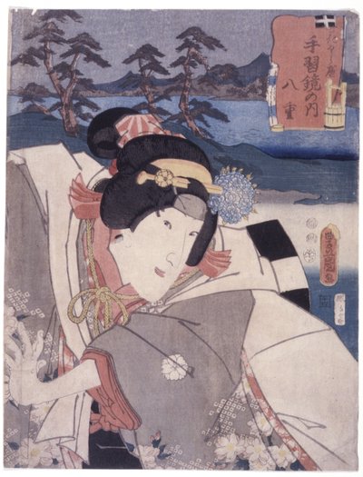 Uden titel (Yae, From (Sugawara Denju) Tenarai Kagami) (farvetræsnit) af Japanese School