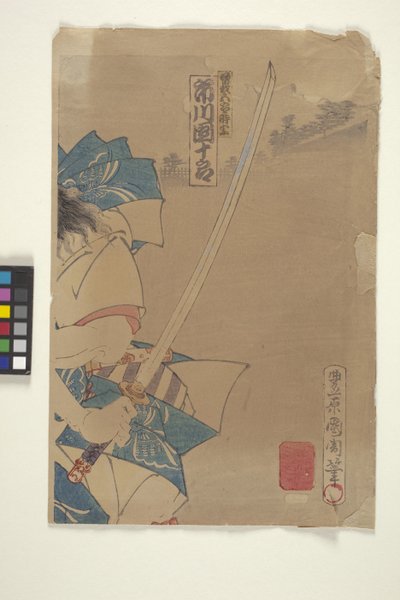 farve træsnit (blæk) af Japanese School