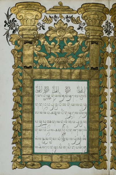 Muda åg af Javanese School