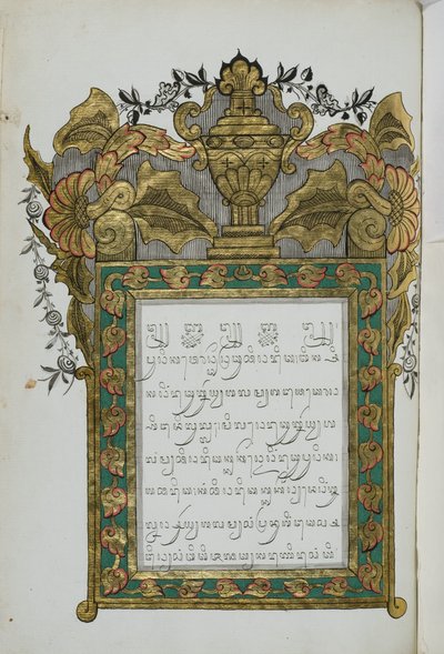 Muda åg af Javanese School