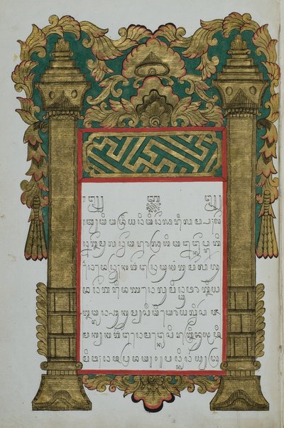 Kong Kapa-kapa af Javanese School