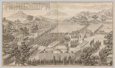 Belønninger til generaler og officerer i at udløse uigurerne..., ca. 1765-1774, digt dateret 1760. af Jean Damascene Sallusti