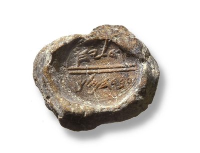 Bulla (ler) af Jewish School