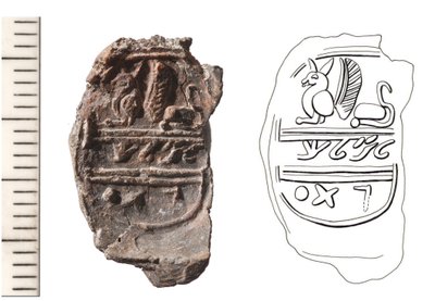 Bulla, ca. 8. århundrede f.Kr. (ler) af Jewish School