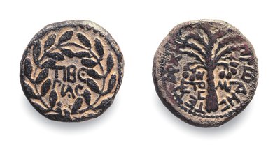 Mønter af Herodes Antipas, ca. 4 f.Kr.-39 e.Kr. (metal) af Jewish School