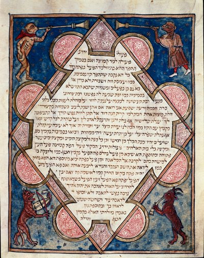 Oplyst side af Bibelen Cervara redigee på hebraisk af Jewish School