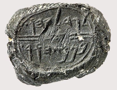 Jehucal ben Shelmiah bulla (ler) af Jewish School