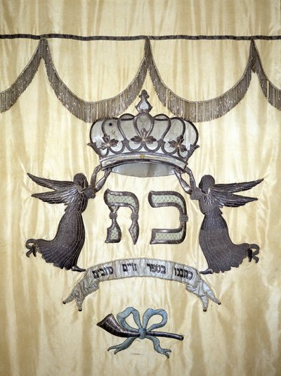 Jødisk folkekunst. 19. århundrede. af Jewish School
