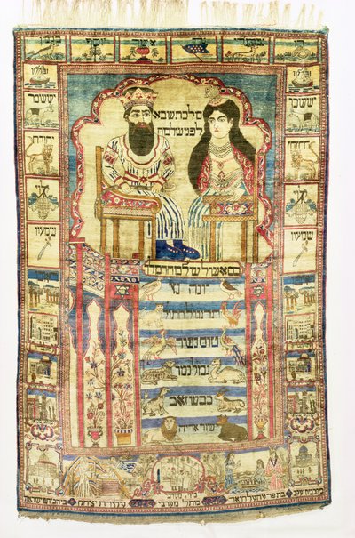 Kong Salomon og dronningen af Saba, persisk jødisk tæppe fra Kashan, ca. 1850 (silke) af Jewish School