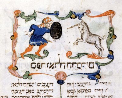 Manuskriptside af et Femte Mosebog, hebraisk bibel (jødisk), Pisa af Jewish School