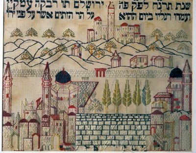 Sampler, der angiver bønnens retning til Jerusalem (tekstil) af Jewish School