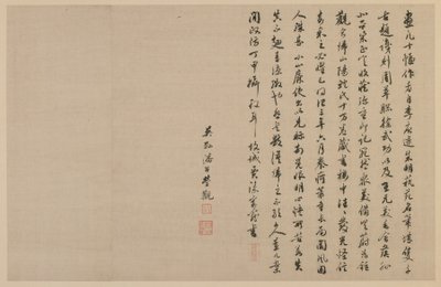 To kolofoner, i løbende skrift, Qing-dynastiet, 1864. af Jia Zhen