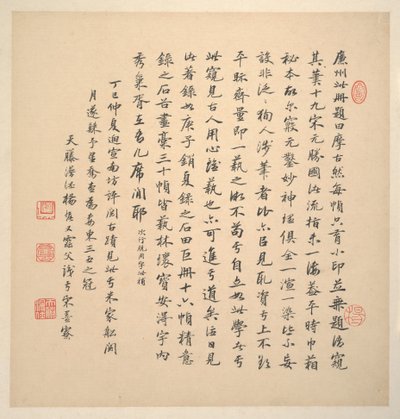 Landskaber i stil med gamle mestre af Jian Wang