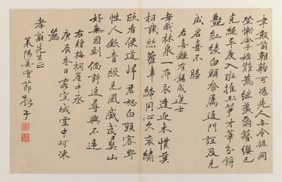 Kalligrafi med seksten lodrette linjer med skrift, 1644-1911 (blæk på foldet dobbeltside) af Jiang Shijie
