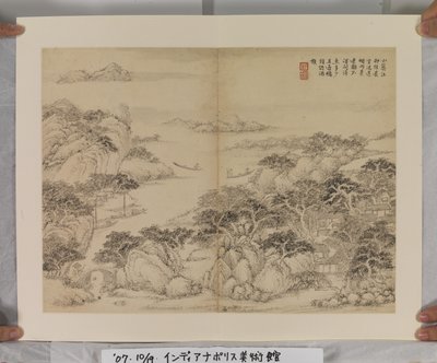 Album After Song And Yuan Masters (blæk og farver på papir) af Jin Yang