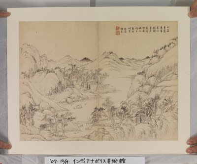 Album After Song And Yuan Masters (blæk og farver på papir) af Jin Yang