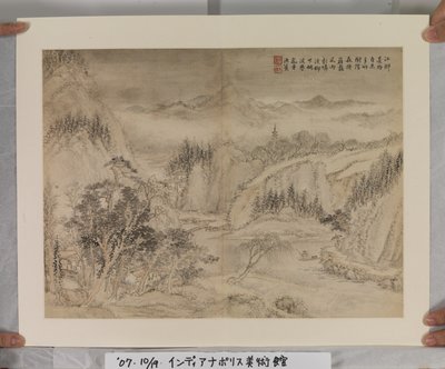 Album After Song And Yuan Masters (blæk og farver på papir) af Jin Yang
