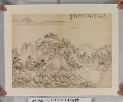 Album After Song And Yuan Masters (blæk og farver på papir) af Jin Yang