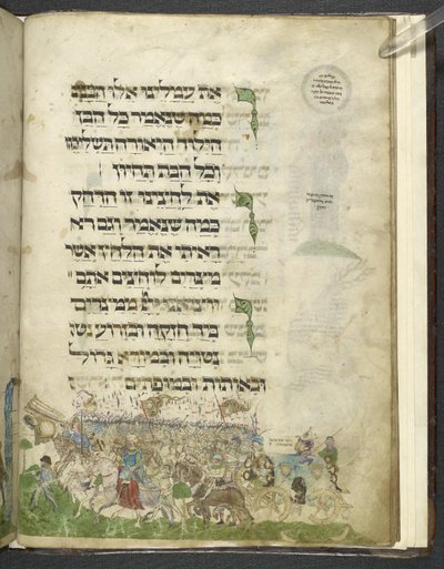 MS Tilføj. 14762, f.15r Exodus and Crossing of the Red Sea, fra 