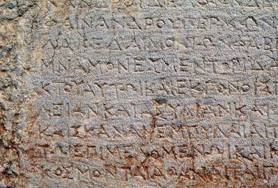 Inskription på den polygonale mur, det arkæologiske sted i Delphi (UNESCOs verdensarvsliste af Walter Charles Mills