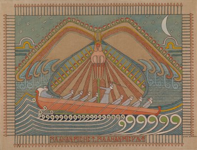 Forsvaret af Sampo, 1910-1912. af Joseph Alanen