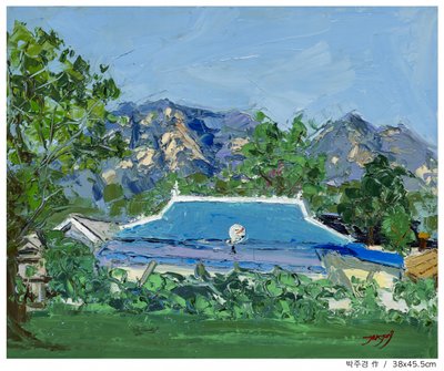 Blue Roof Mountain Home af Jukyong Park