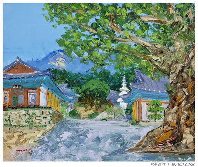 Udsigt over det koreanske tempel fra bjerget af Jukyong Park