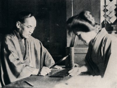 Mens Yukis formue blev fortalt, fotograferede jeg hende, ca. 1900, 1921 af Julian Leonard Street