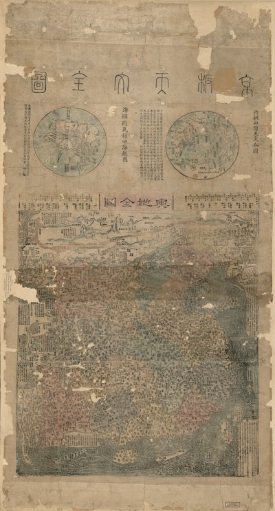 G7820 1800 .M3 Vault Oversize Tidligere opkaldsnummer af Junliang; Huang Ma
