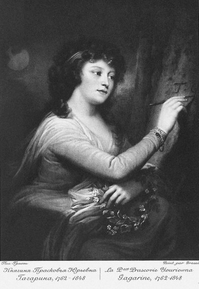 Portræt af grevinde Praskovia Yuryevna Gagarina 1762-1848, født Trubetskaya, 1790