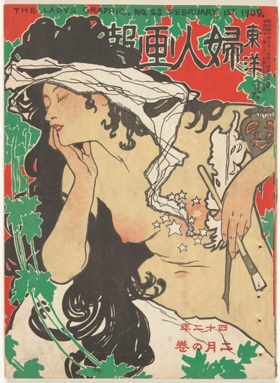 februar 1909 Damens grafik (titel på objekt) Toyo Fujin gaho (titel på objekt) af Kaburaki Kiyokata