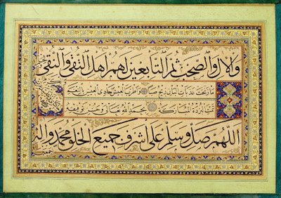Murakka (kalligrafisk album) af Kadıasker Mustafa İzzet Efendi