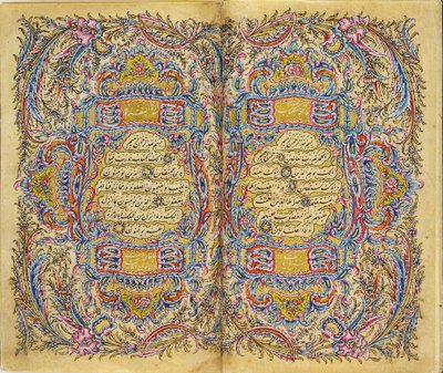 Koranen af Kadıasker Mustafa İzzet Efendi