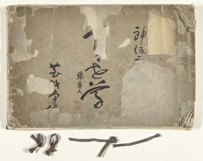 Blomster af hundrede verdener Momoyogusa, bind. 1 af Kamisaka Sekka