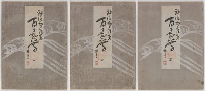 Flowers of a Hundred Worlds (Momoyogusa), bind. 1-3 af Kamisaka Sekka