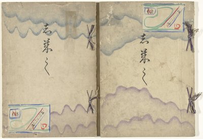 Firkantede designs Shikishi (titel på objekt) af Kamisaka Sekka
