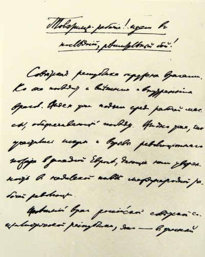 Text written by Karl Marx (1818 - 1883) af Karl Marx