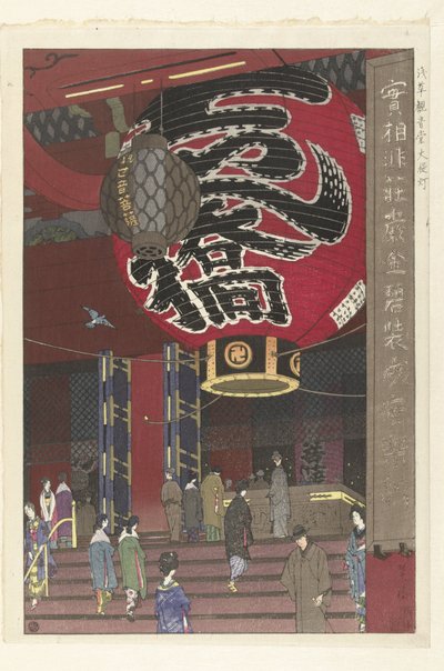 Den store lanterne i Kannon-templet i Asakusa Asakusa Kannondo ochochin (serietitel på objekt) af Kasamatsu Shirô