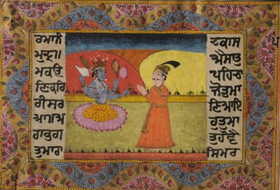 Raja Parikshit står foran Vishnu af Kashmir School