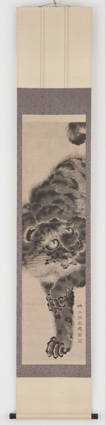 Tiger af Katayama Yokoku