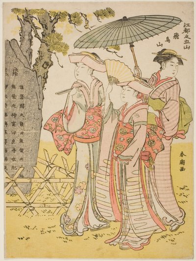 Asuka pulls (Asukayama), fra serien "Five pulls of Edo (eftervirkningerne af tingene)" af Katsukawa Shuncho
